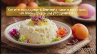 Нежная творожная пасха без выпечки: простой пошаговый видеорецепт для начинающих 💖🎉