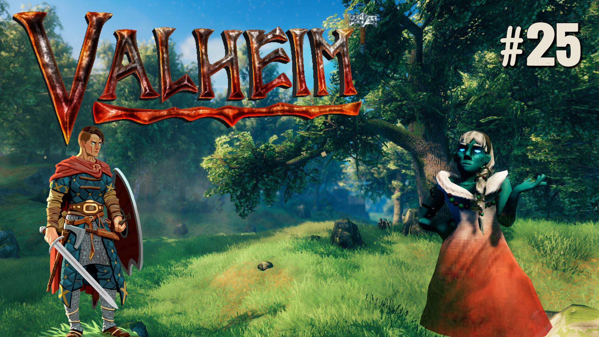ИЩЕМ ХИЛЬДИР НА СВОЁМ ОСТРОВЕ VALHEIM. №25