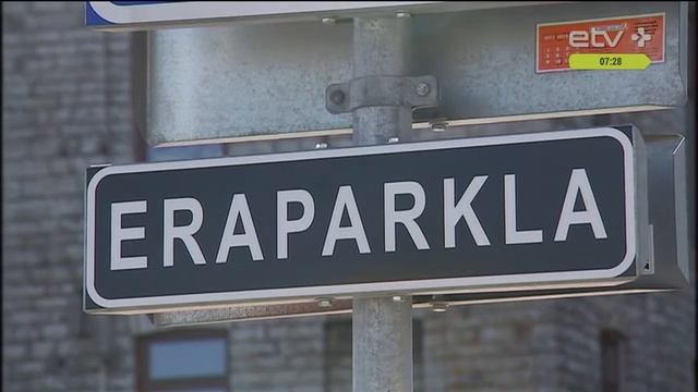 Штрафы за парковку больше не удастся игнорировать