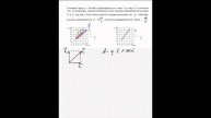 Задача B9 РТ3 2020 по физике.