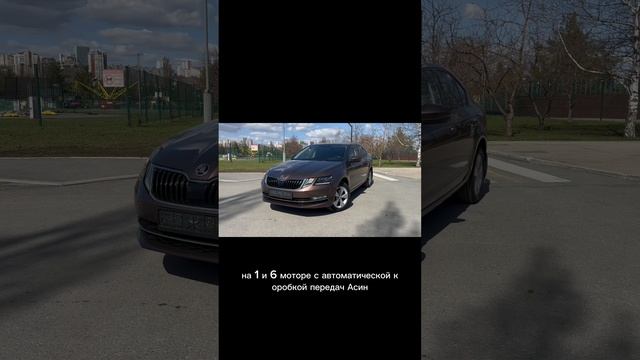 Soda Octavia 1.6 MPI АКПП