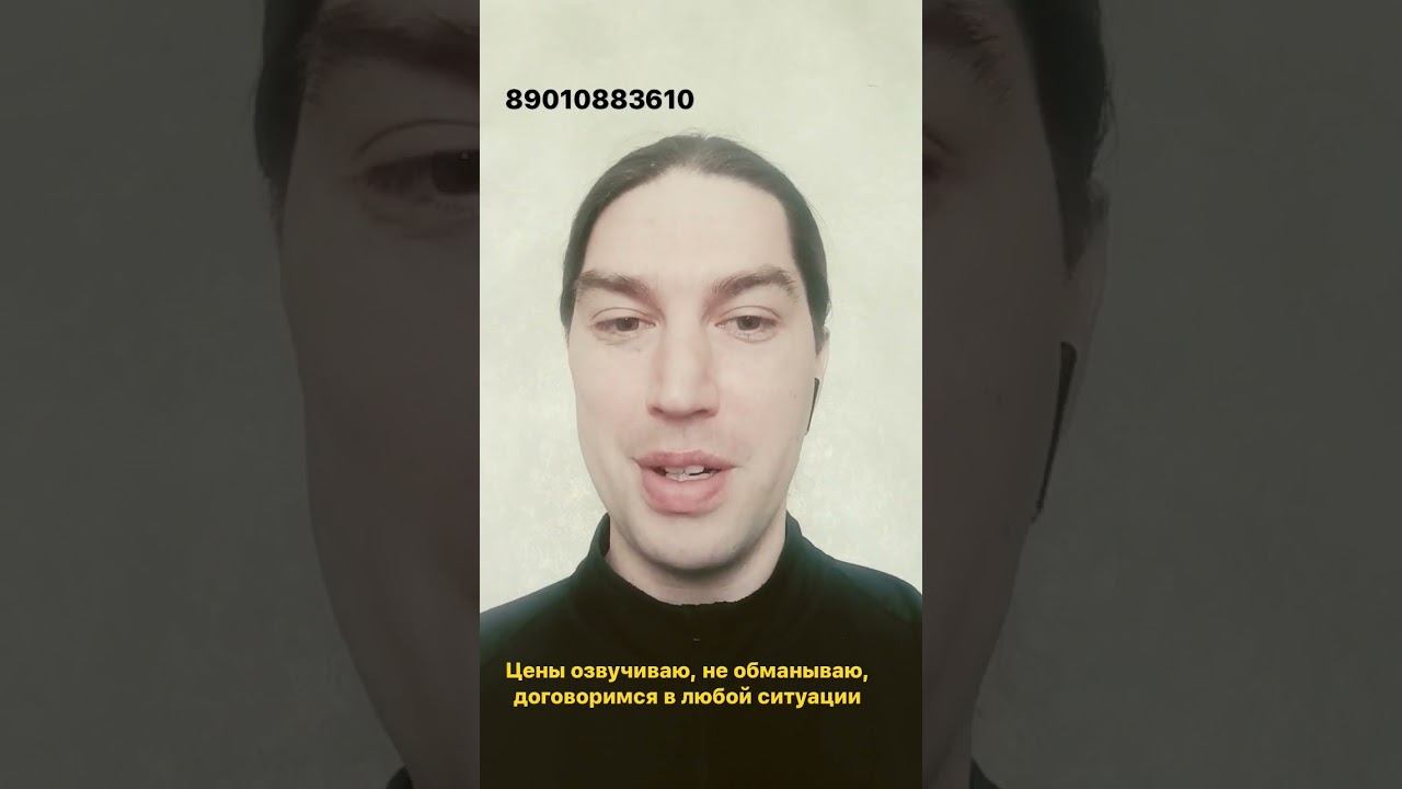 Мастер ПК