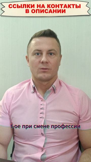 Самая большая ошибка при смене работы | АЛЬБЕРТ ШЕМЕНГ