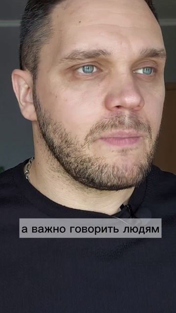 Почему "быть хорошим" = никогда не дойти до постели