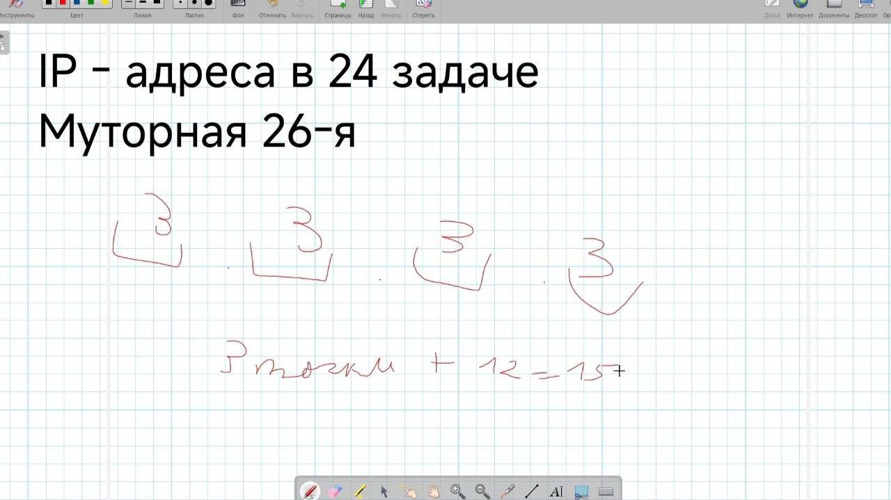Вариант #4 разбор Иглин К.