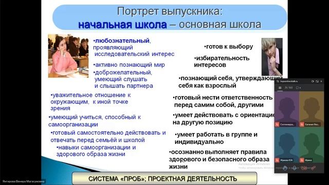 Обучающие мероприятия 19 марта