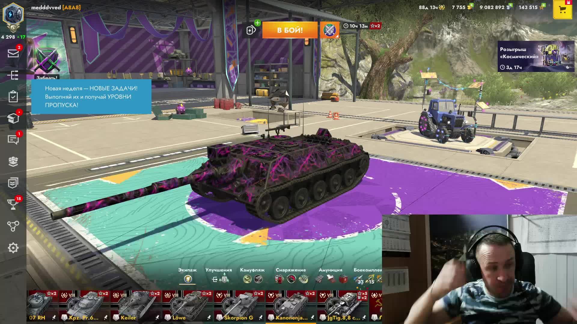Tanks Blitz