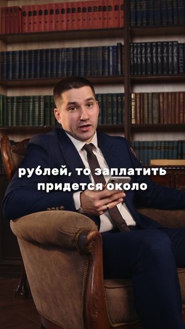 Увеличение госпошлины за взыскание долга