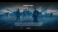 НАТИСК - ВОЗМОЖЕН ВЗВОД ✦ ОТГАДАЙ ЗАГАДКУ №13 - ПОЛУЧИ ЗОЛОТО ✦ ЗАБЕРИ ПОДАРКИ ОТ LESTA