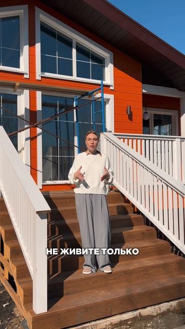 Три важных фактора при строительстве дома