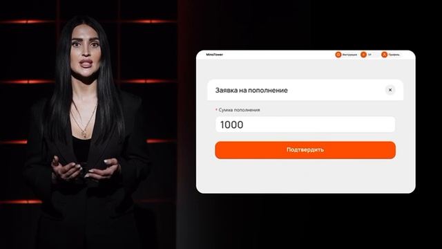 Как работает Аукцион