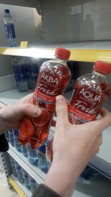 РАЗОБЛАЧЕНИЕ АКВА МИНЕРАЛЕ НЕ СМОТРЕТЬ ПЛАТНО ОФФЛАЙН С РЕГИСТРАЦИЕЙ И СМС #ДЖИЗУСГЕЙ