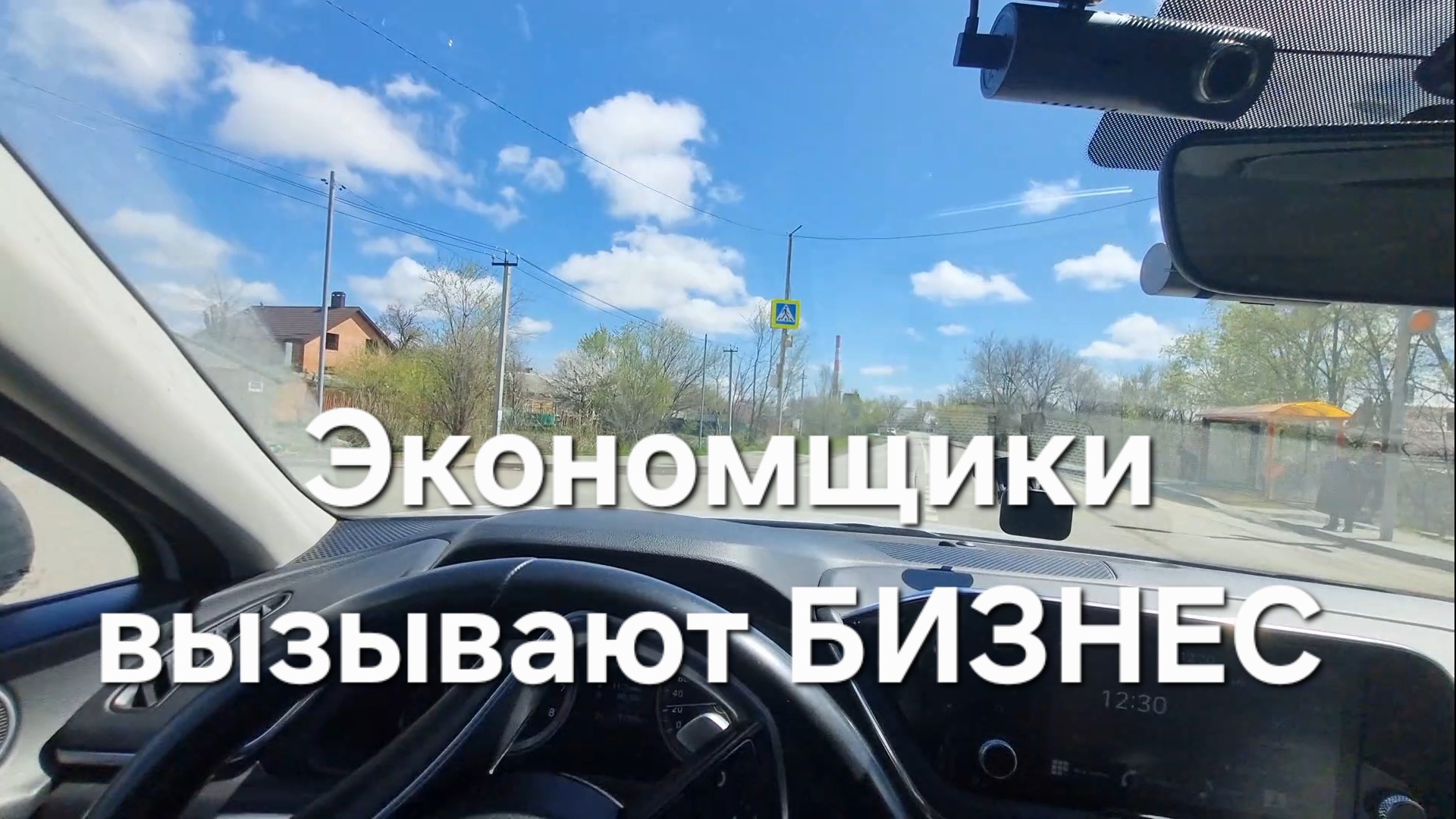 Таксую 12 часов в воскресенье. Слушаем дичь, гадаем на цифрах
