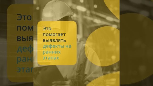 Современные методы контроля качества продукции на всех этапах производства — sertex.org