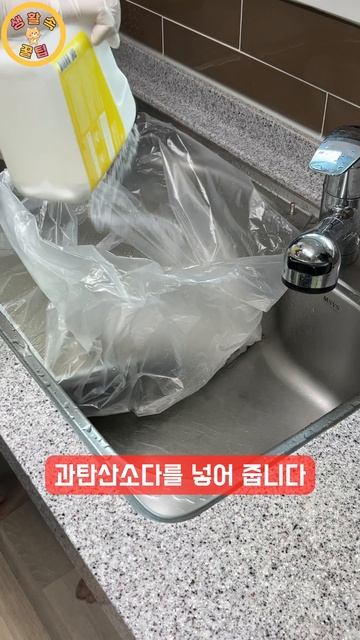 주방후드 필터 새것처럼 만드는 방법에 대해 알려드릴게요.