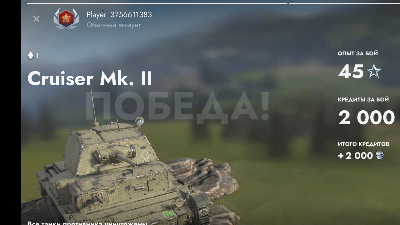 Tankz Blitz
