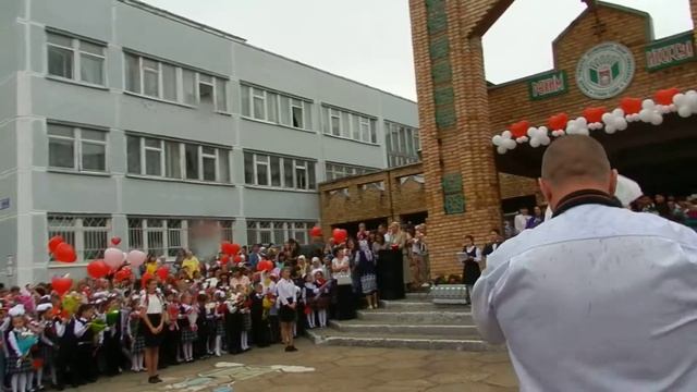 1 сентября 2018 - День знаний - Часть 6