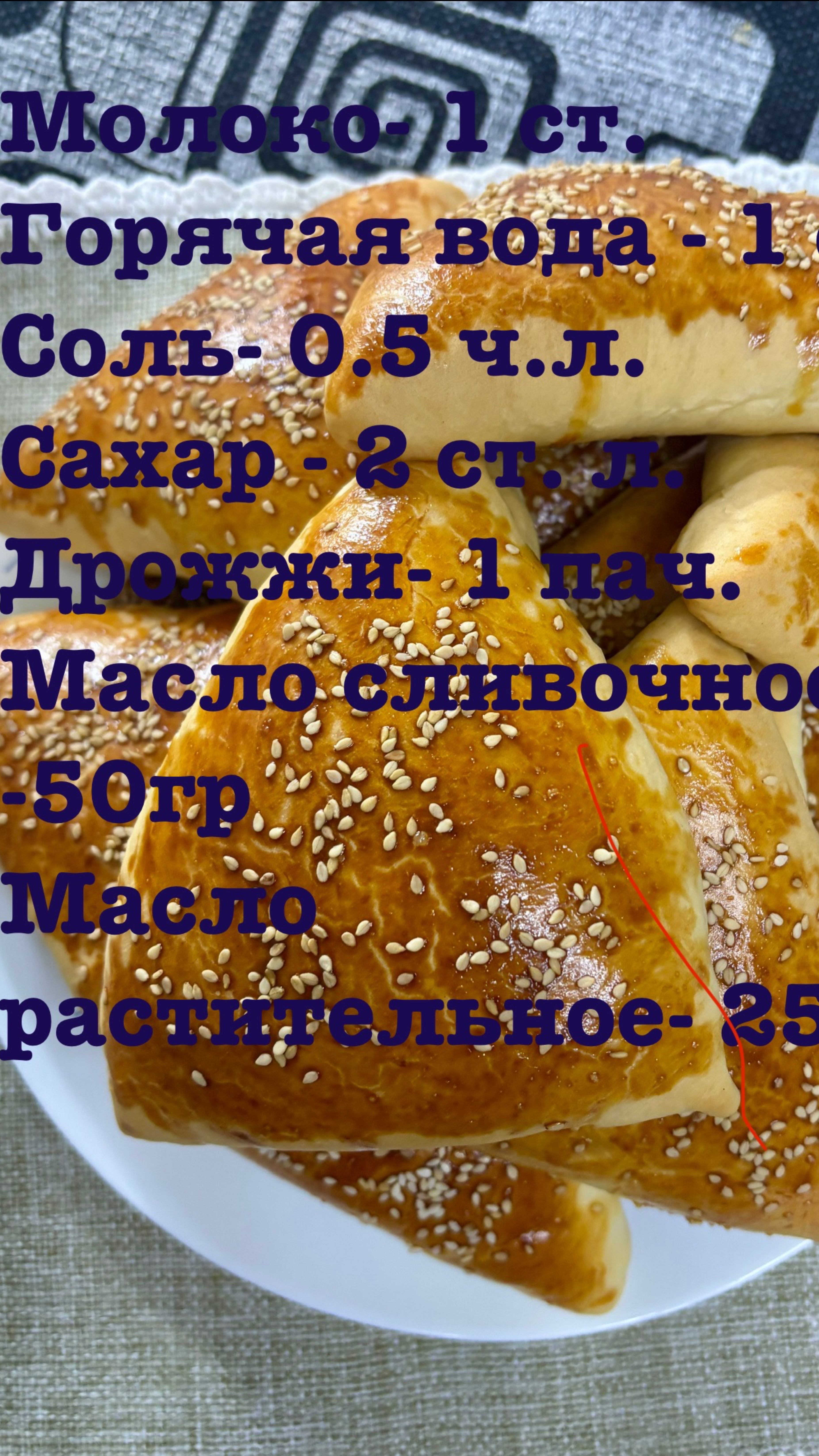 Пирожки лук с яйцом