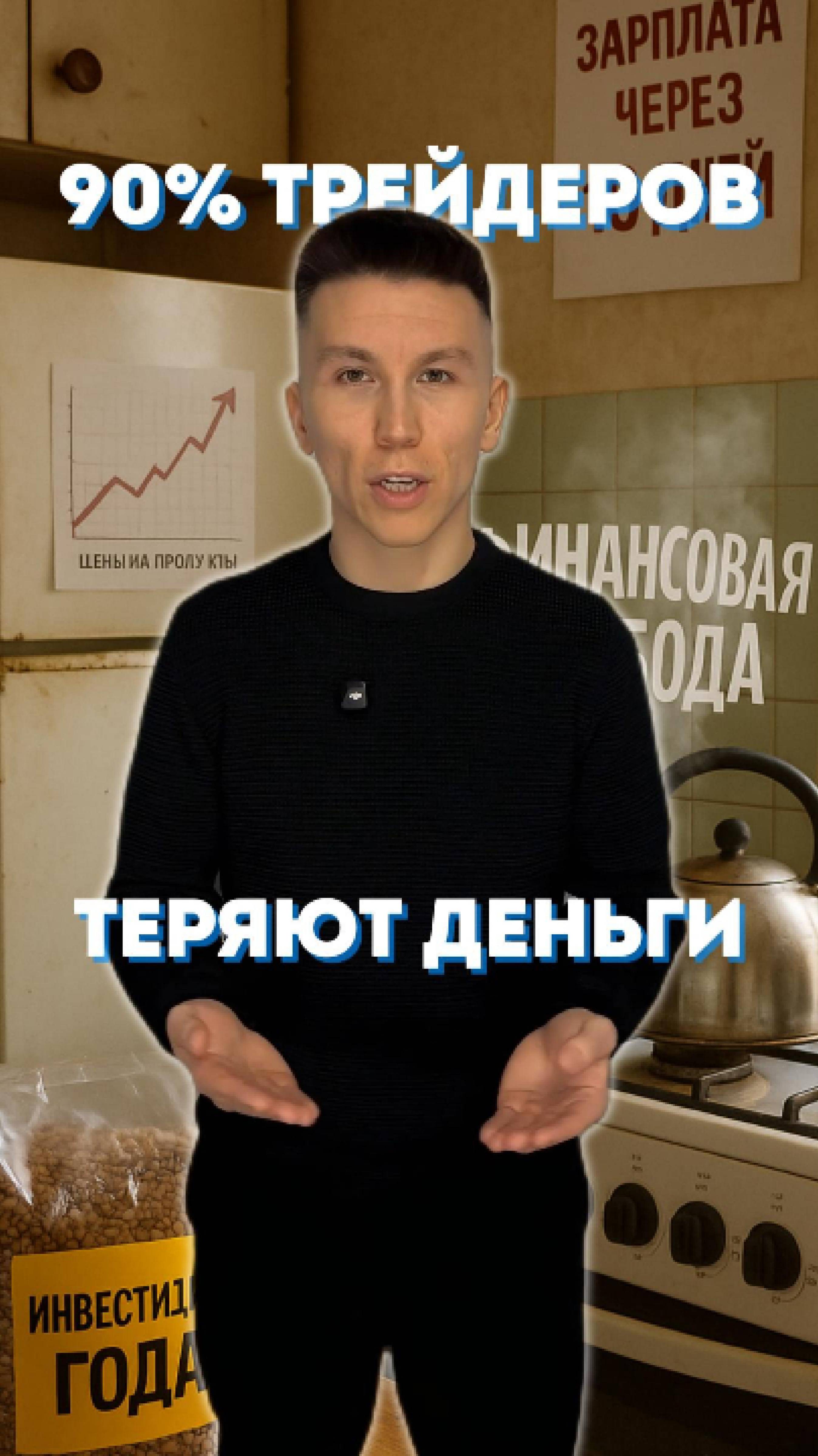📈 СЕКРЕТ БОГАТСТВА