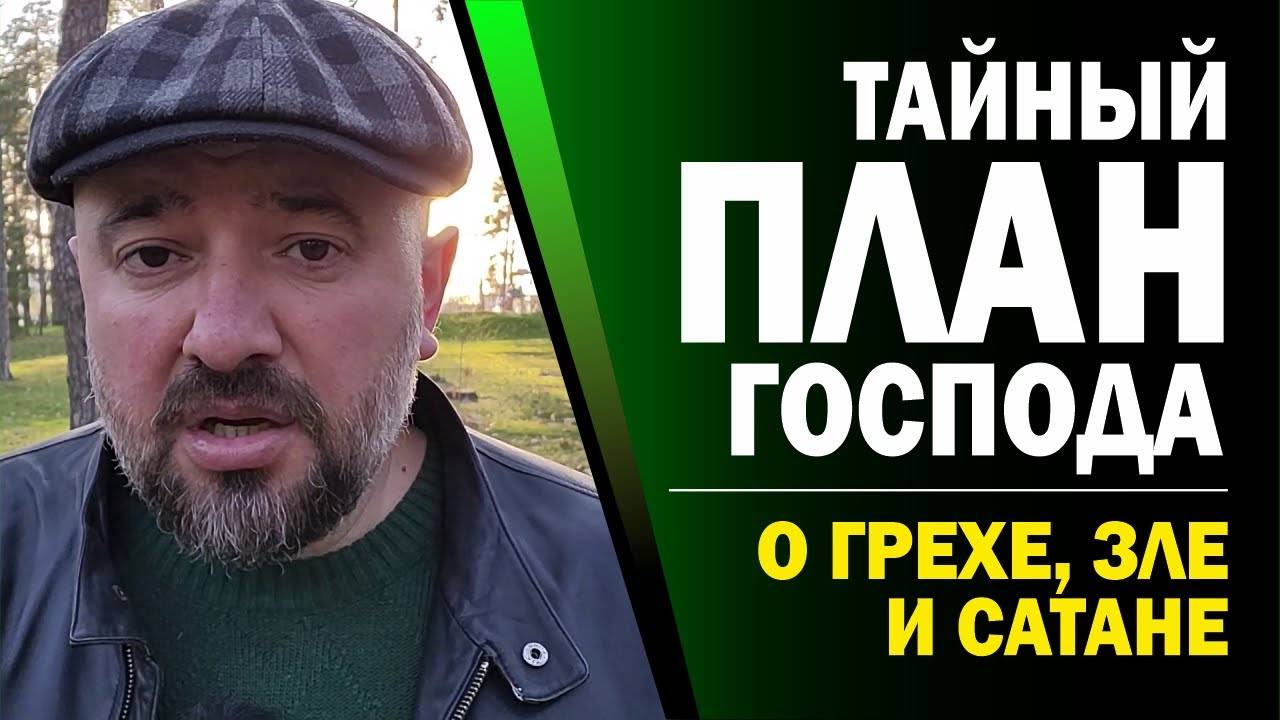 ВОЛЯ_СУЩЕГО_БОГА_ТАКАЯ!!!_ЗНАЙТЕ_ЭТО!!!🔥🙏(14.04.25)