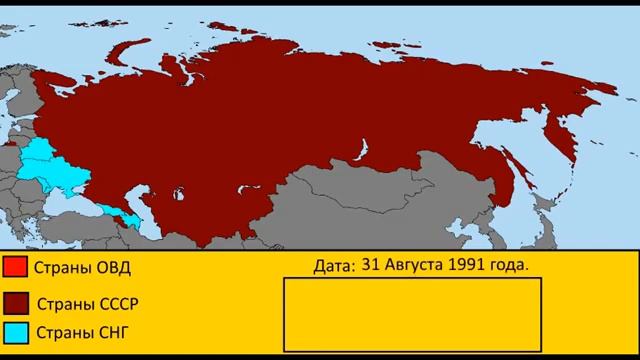 СССР карта