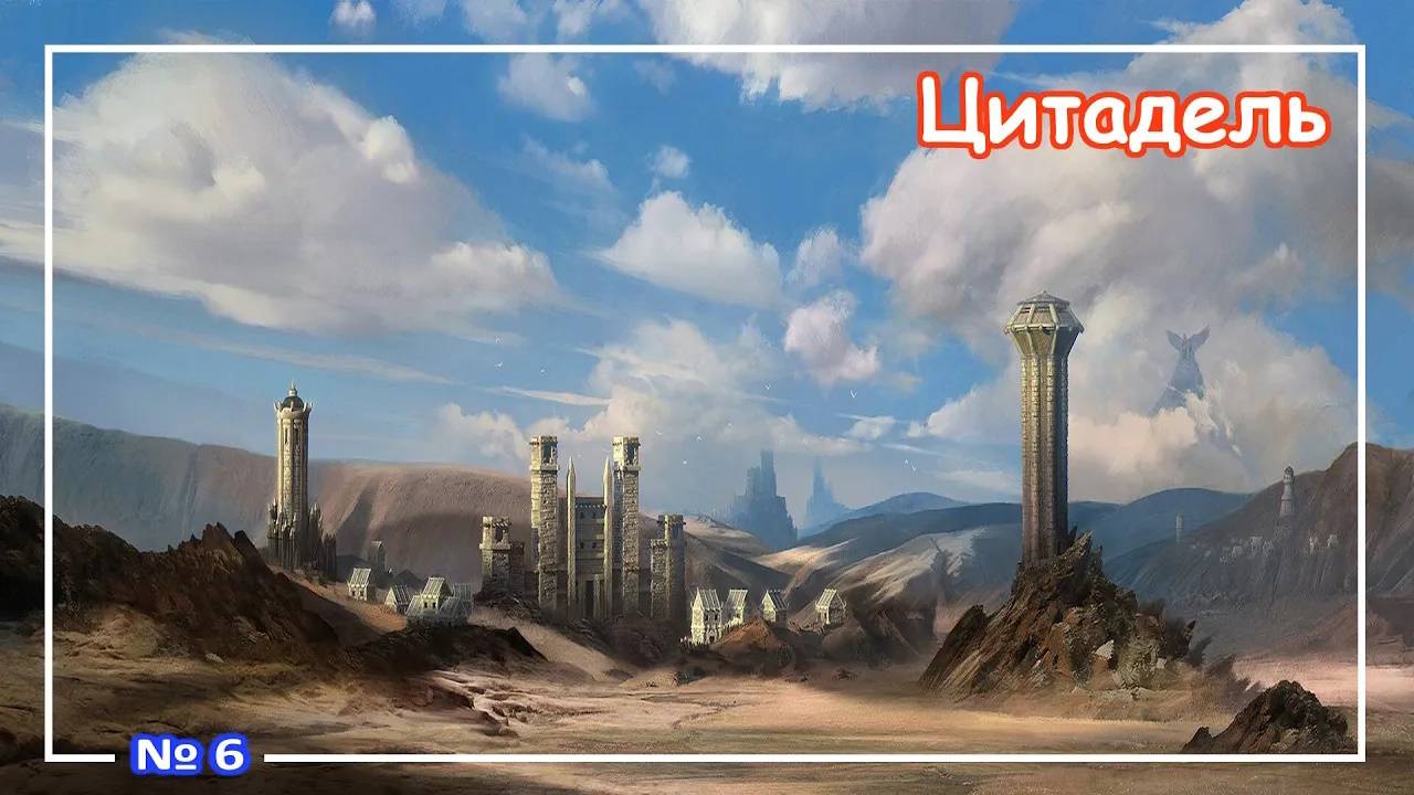 Heroes of Might and Magic 3  Цитадель  Stronghold Музыка 61080p