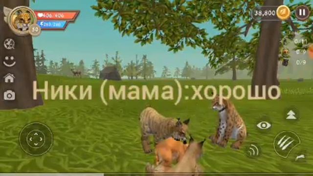 Судьба Сакуры *смерть отца* 11серия в wildcraft