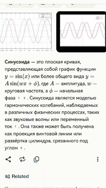🔥 Perplexity — новый убийца Google?