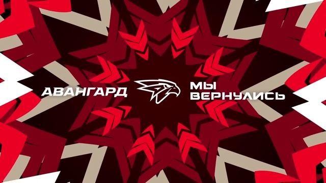 «АВАНГАРД» - «АДМИРАЛ». Пресс-конференция (LIVE)