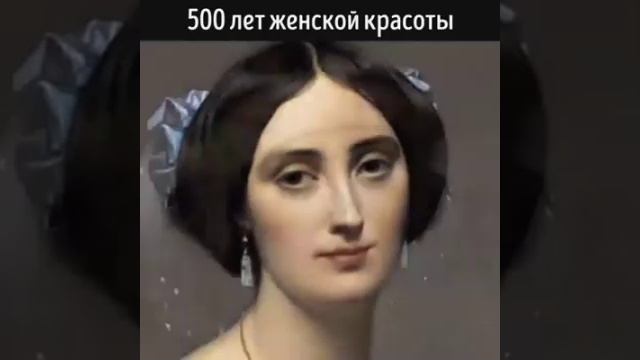 500 лет женщины