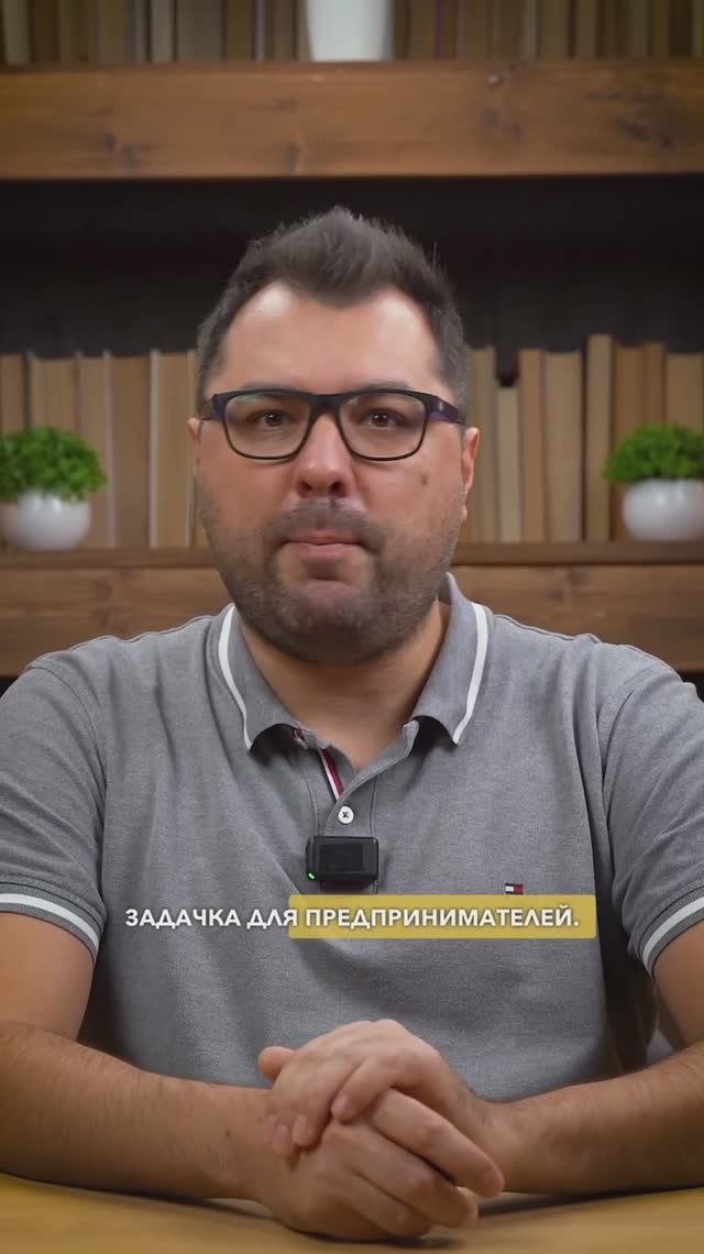 Факторы роста дохода