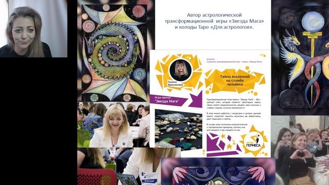 В чем преимущества хорарной астрологии?