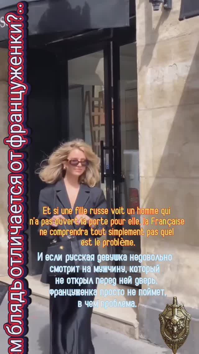 Чем содержанка отличается от француженки.. 😆😅