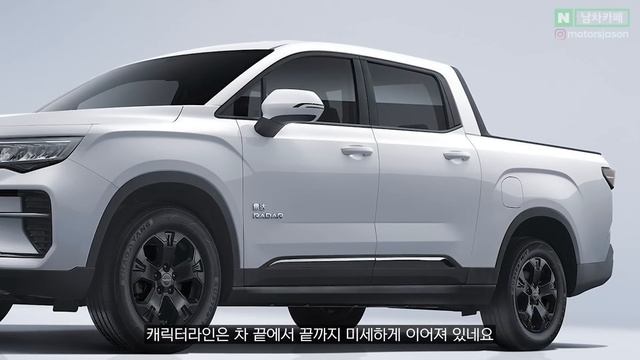 5.2m 길이에 이 가격 맞아?! 테슬라 잡는다는 초저렴 신형 전기 픽업트럭의 정체는??