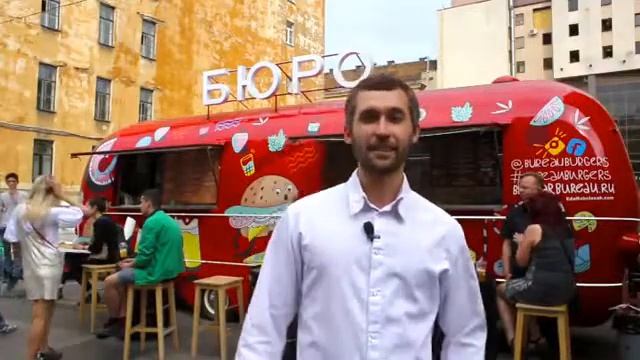 EdaNaKolesah.com - Бюро