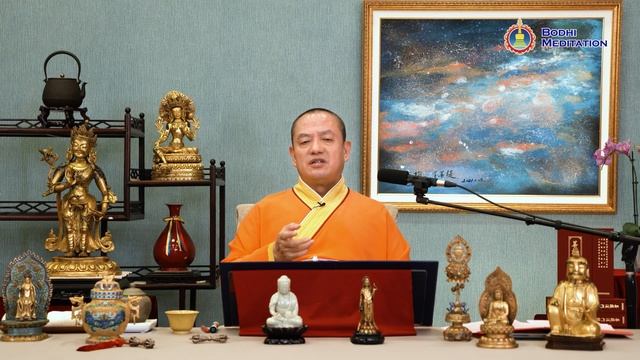 Lesson 3 - The Contemplation Sutra | The Sutra of Contemplation on Amitabha Buddha