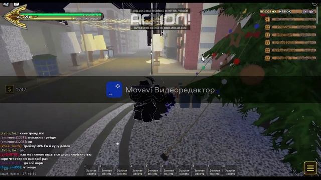 Как сделать сильвер чариот реквием.