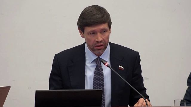 I Всероссийские академические слушания законопроектов и законов в сфере цифровой безопасности