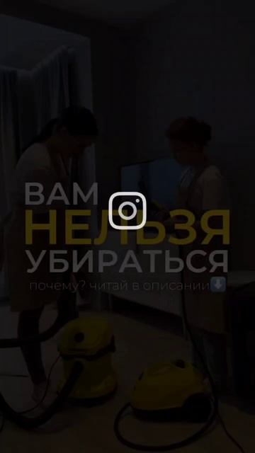 Вам нельзя!