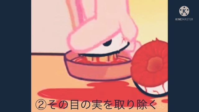 目の冷えたレモネードの作り方 How to make eyes cold lemonade (full)