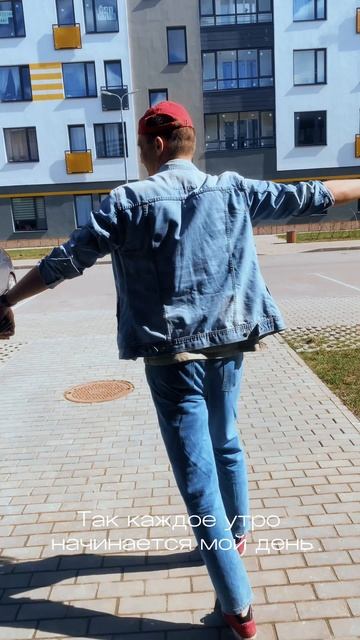 Моя жиза, мой стиль, мое эго 👐