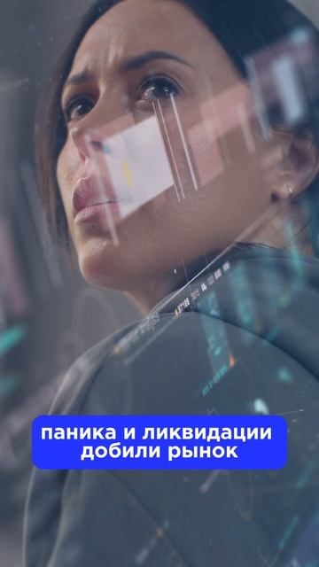 13 апреля монета OM рухнула на 90%