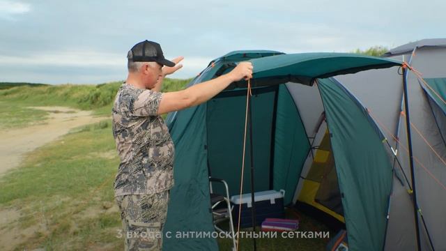 Обзор и установка летней палатки TauMANN River grand 4pro