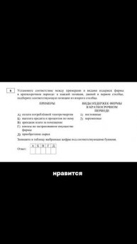 Жиза всех сдающих общагу #егэ #мемы #юмор #обществознание #школа