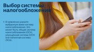 Как открыть ИП через госуслуги