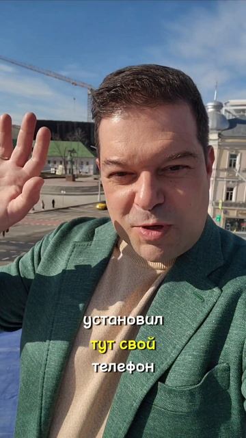 Зачем телеведущим в эфире телефон📵?