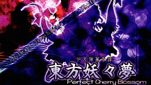 PCB Main Menu Theme: Ghostly Dream ~ Snow or Cherry Petal