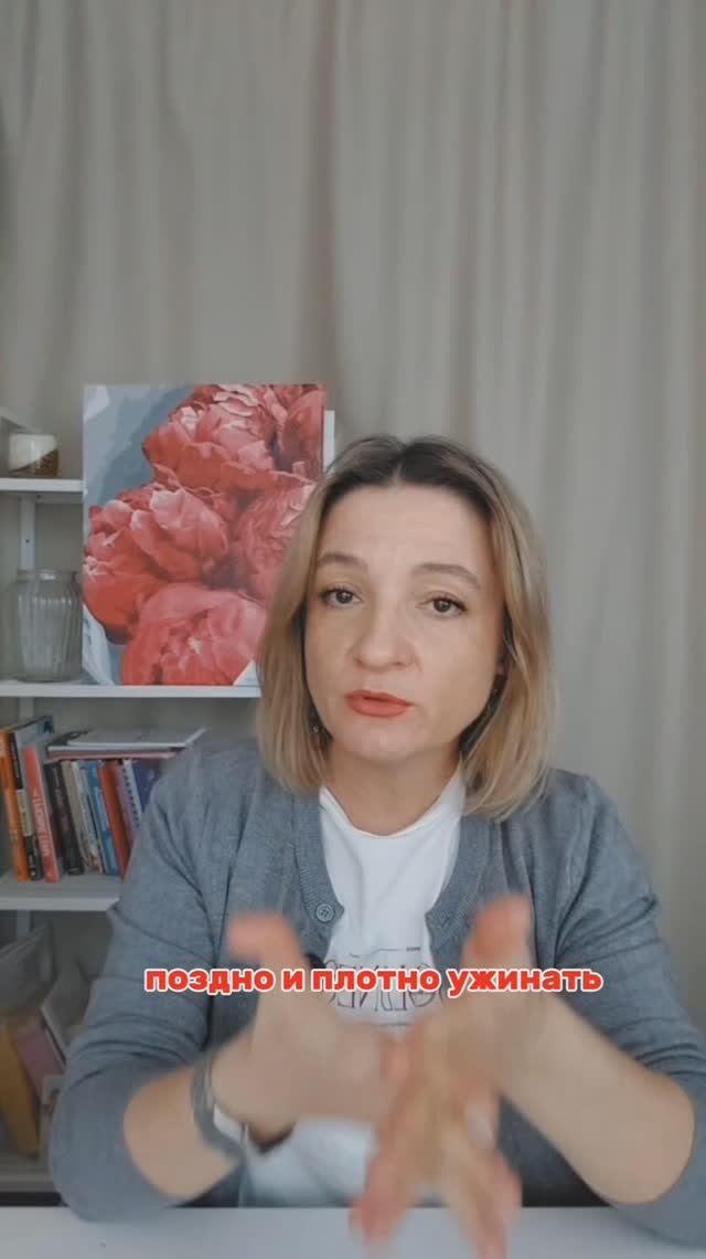 Это разрушает здоровье