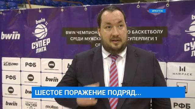 Шестое поражение подряд