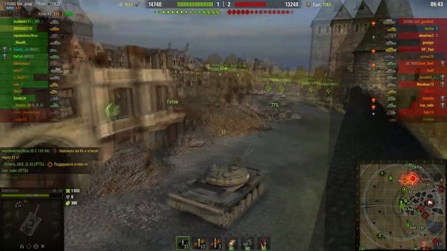 Бой на об-140 World of Tanks, Случайный бой.